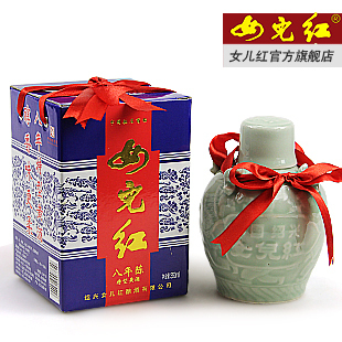  端午节黄酒 女儿红 绍兴黄酒 八年陈青瓷营养酒 小坛礼盒装半甜型