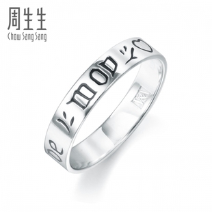  周生生Pt950铂金V&A博物馆系列戒指真人秀 38095R(定价)
