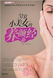 taobao english 2252564588