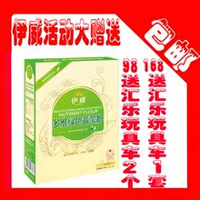 ������ά��ɫ�߲˷����ͨ��ٽ������գ�3.5g*30��)����