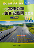 taobao english 8923774171