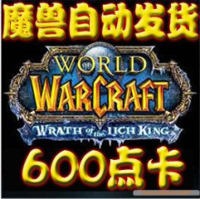 �������׹ٷ�ս�� ħ�����翨�ܵ㿨30Ԫ600��4000���� �Զ�����