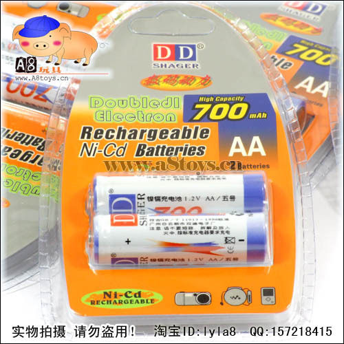 A8玩具 遥控车/遥控飞机/遥控直升机/通用5号可充电池700毫安