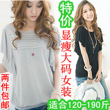 2012新品加肥加大码女装胖mm夏装 胖人服饰韩版显瘦宽松T恤女短袖