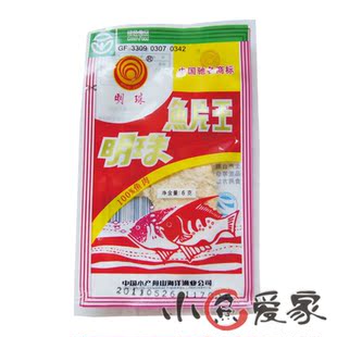  【最新生产日期】舟山海鲜明珠牌明珠鱼片王6g明珠烤鱼片干熟鱼干