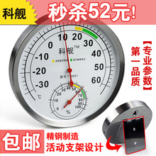 ���� �ƽ� 601 �¶ȼ� ʪ�ȼ� ��ʪ�ȼ� ���� ������� ��֧��