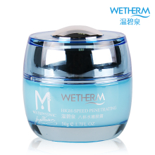 �±�Ȫ�˱�ˮ�۷�˪50g ��ˮ��ʪ��˪ �������� ��ʪ˪ ��Ʒ����