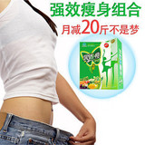 果然瘦2代 正品 快速健康减肥 韩国超强 效果最好的减淝药排行榜