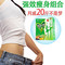 果然瘦2代 正品 快速健康減肥 韓國超強 效果最好的減淝藥排行榜