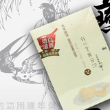 正品原产 我的美丽日记燕窝面膜 面膜补水保湿单片贴 美白补水