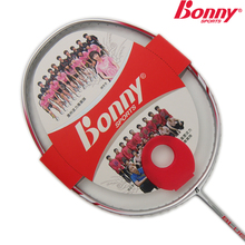 5折包邮 店主推荐 正品波力 Bonny 蓝鸟 全碳素 初学羽毛球拍