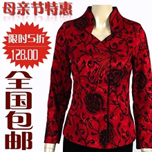中老年女装春秋外套妈妈装春装婚礼节日上衣中式服装时尚气质唐装