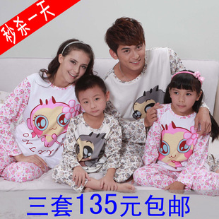 秋冬男女士卡通悠嘻猴<em>长袖</em>纯棉情侣<em>亲子睡衣套</em>