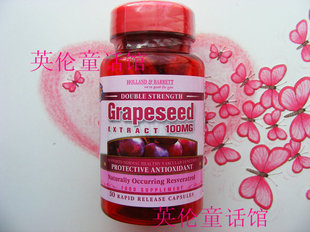  特价全新原装英国HollandBarrett葡萄籽精华美白抗紫外2015年保质