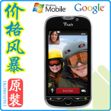 <span class=H>HTC</span> A310e/Explorer mytouch 4G my touch 4G 刷OFF 送原电+包邮