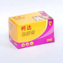 柯达200胶卷/数码冲印/冲洗照片  胶卷冲印49元全国包邮