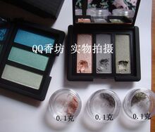 NARS 2011年秋季限量三色眼影DELPHES / CAP FERRAT 9962分装