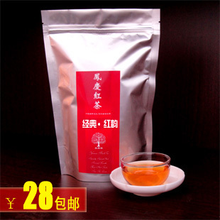  云南滇红茶 凤庆红茶 经典红韵 口感地道 100克/袋 特价包邮