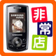 非常手机 三星 J708J700