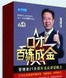 taobao english 10427553823