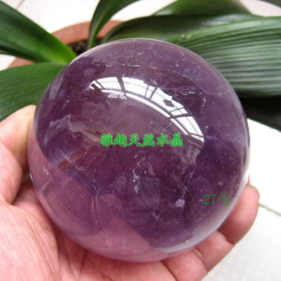  正品 100%纯天然巴西紫水晶球摆件（送底座）假一罚百