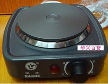 3C合资/冠乐/温控电热炉、温奶炉、咖啡炉/调温小电炉 可调家用