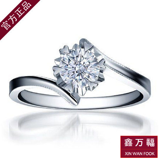 18K白金圆钻 35分SI IJ色南非钻石女戒\钻戒\婚戒指 10新款雪花款
