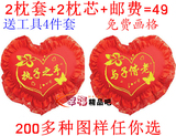 十字绣抱枕 情侣 婚礼 婚庆 新款 一对 结婚 包邮 love心形靠垫