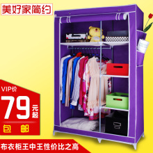 简易衣柜 布衣柜 组合 折叠衣柜 衣橱宜家大号钢架特价 包邮