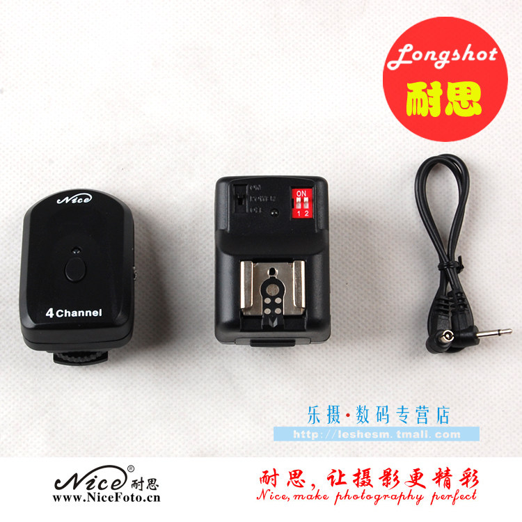 耐思PT-04GY无线引闪器 机顶闪光灯离机触发器 电池同步遥控器