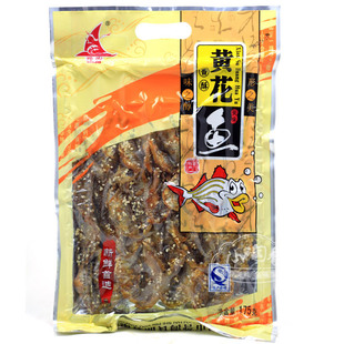  3袋包邮 誉海黄花鱼175g 超大包鼓浪屿鱼干 厦门特产 即食零食
