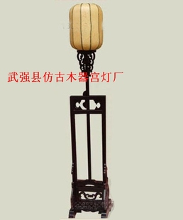 中式落地灯古典实木，明清仿古雕花手绘落地灯客厅，卧室书房灯中国风