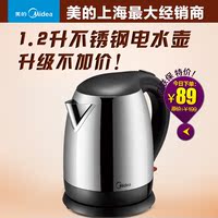 [天猫]Midea\/美的W12PLS605A 电压力锅 6L升