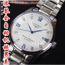 Longines / relojes Longines ciclón Mingjiang serie importada de Japón mecánico automático movimiento del reloj para hombre