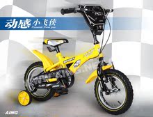 正品AING爱音儿童自行车12寸14寸16寸小飞侠童踏板车好孩子骑