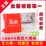 taobao english 8542374441