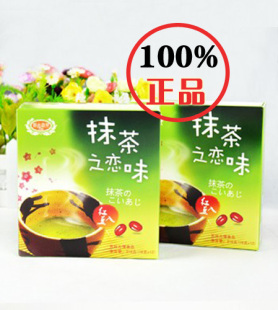  都市翡翠 抹茶之恋味 纤体消肿瘦腿瘦脸 红豆绿茶奶茶饮 正品特价