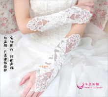 【千色新娘店】米白/纯白 绣花月牙无指长手套 镂空手套婚纱配饰