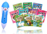 taobao english 10405989809