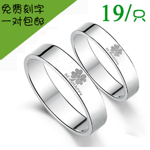  免费刻字四叶草情侣戒指925纯银戒指对戒指环尾戒男女韩版银饰品