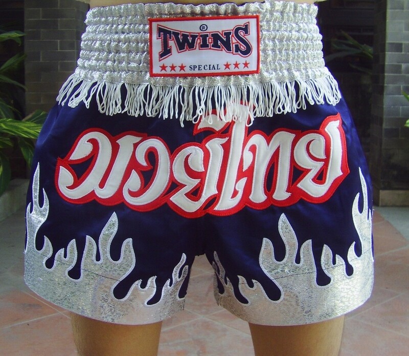 <em>泰拳短裤</em>专卖店,泰拳比赛,古泰拳二十五式图片