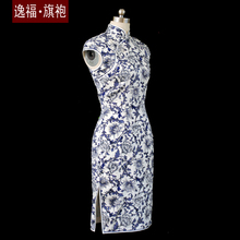 【青花瓷短款旗-品牌女装】-热销-精选-天猫tm