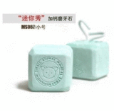 taobao english 9806563399