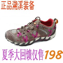 正品Merrell 迈乐女鞋 溯溪鞋轻便透气情侣户外V底涉水网面徒步