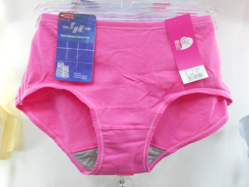 <em>都市丽人 内裤</em> 棉官方旗舰店-正品网上专卖店_