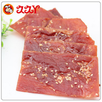 【送赠品】久久丫特产靖江 蜜汁猪肉脯肉干200g零食品特价2袋包邮