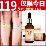 【聚】ANU阿奴强效瘦腿精油 中药油减肥瘦大腿瘦小腿手臂瘦身