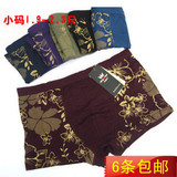 青少年<em>内裤</em> <em>男生</em>_青少年<em>内裤</em>图,男青少年<em>内裤</em>