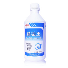 金弗除垢王 瓷砖清洁剂 强力去污除水垢清洗剂 洗马桶 填缝剂清洁