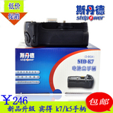 taobao english 12324345198